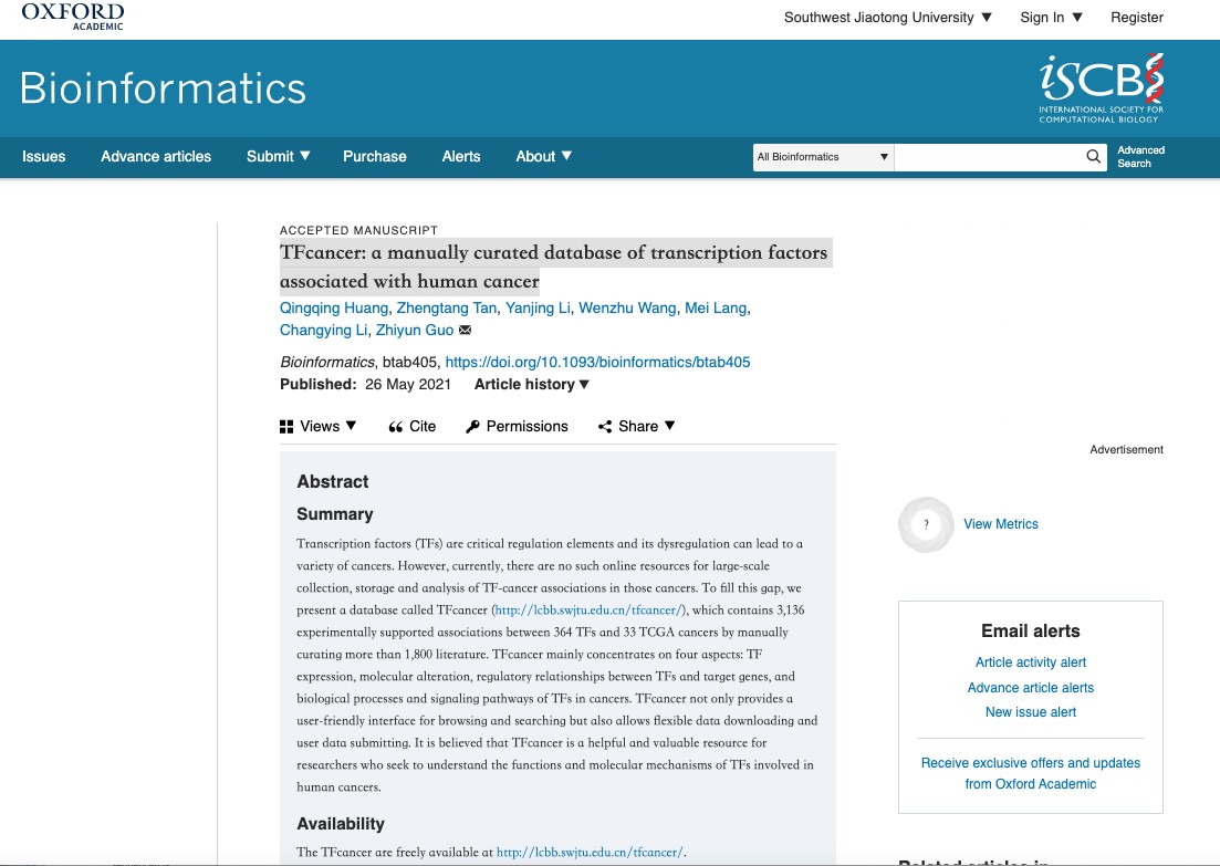 Prof. Guo's team published a paper on Bioinformatics